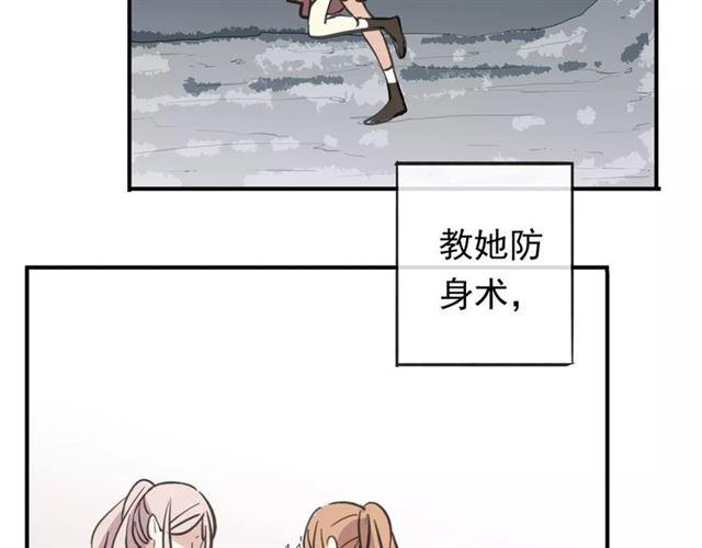 甜美的咬痕韩漫全集-誓约篇 第1话 假面舞会无删减无遮挡章节图片 