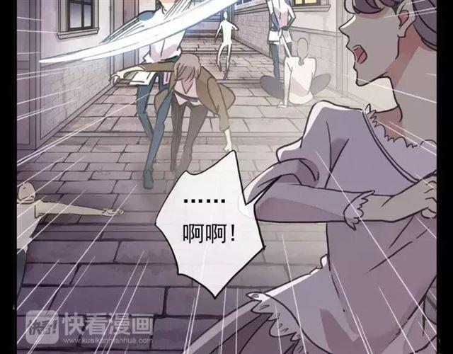甜美的咬痕韩漫全集-誓约篇 第1话 假面舞会无删减无遮挡章节图片 