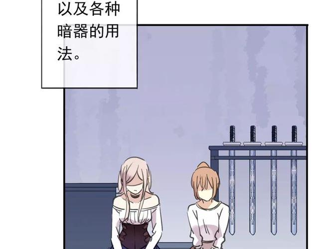 甜美的咬痕韩漫全集-誓约篇 第1话 假面舞会无删减无遮挡章节图片 