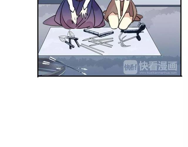 甜美的咬痕韩漫全集-誓约篇 第1话 假面舞会无删减无遮挡章节图片 