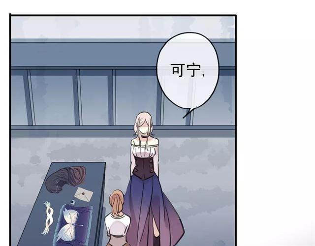 甜美的咬痕韩漫全集-誓约篇 第1话 假面舞会无删减无遮挡章节图片 