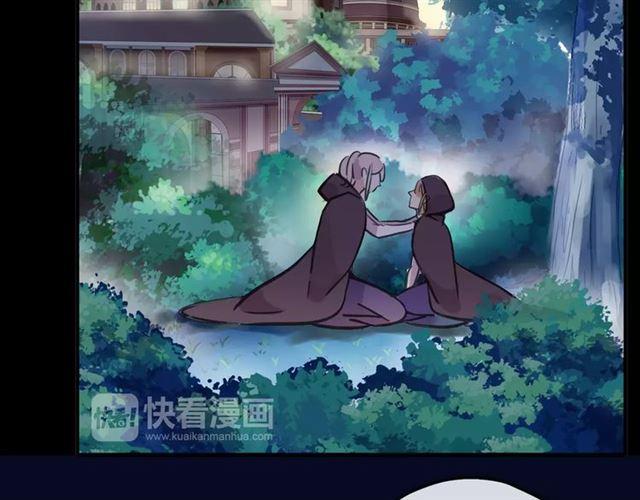 甜美的咬痕韩漫全集-誓约篇 第1话 假面舞会无删减无遮挡章节图片 