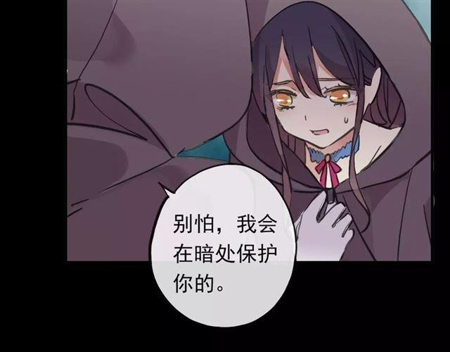 甜美的咬痕韩漫全集-誓约篇 第1话 假面舞会无删减无遮挡章节图片 