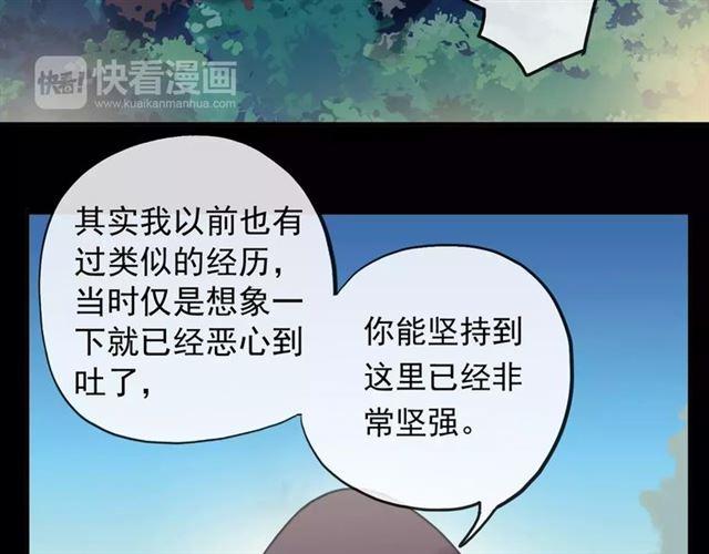 甜美的咬痕韩漫全集-誓约篇 第1话 假面舞会无删减无遮挡章节图片 