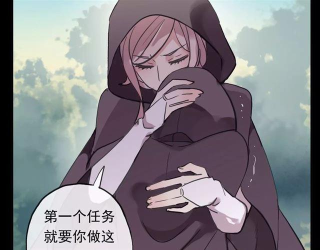 甜美的咬痕韩漫全集-誓约篇 第1话 假面舞会无删减无遮挡章节图片 