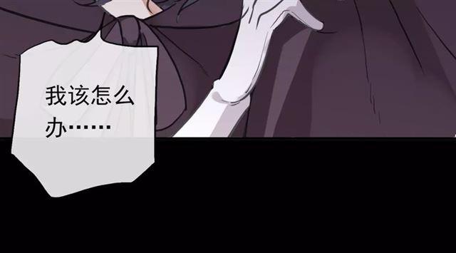 甜美的咬痕韩漫全集-誓约篇 第1话 假面舞会无删减无遮挡章节图片 