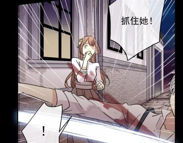 甜美的咬痕韩漫全集-誓约篇 第1话 假面舞会无删减无遮挡章节图片 