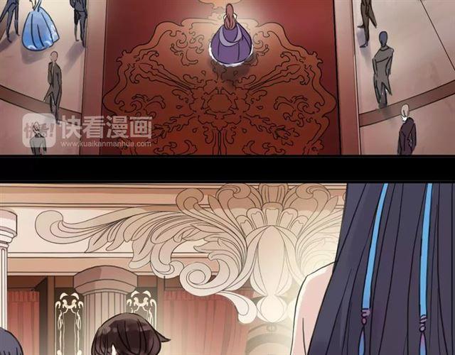 甜美的咬痕韩漫全集-誓约篇 第1话 假面舞会无删减无遮挡章节图片 