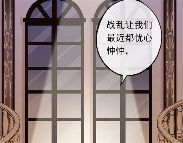甜美的咬痕韩漫全集-誓约篇 第1话 假面舞会无删减无遮挡章节图片 