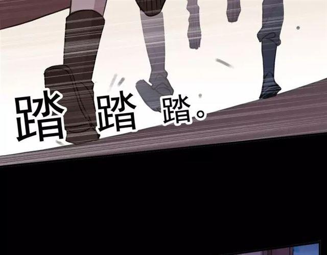 甜美的咬痕韩漫全集-誓约篇 第1话 假面舞会无删减无遮挡章节图片 