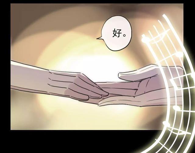 甜美的咬痕韩漫全集-誓约篇 第1话 假面舞会无删减无遮挡章节图片 