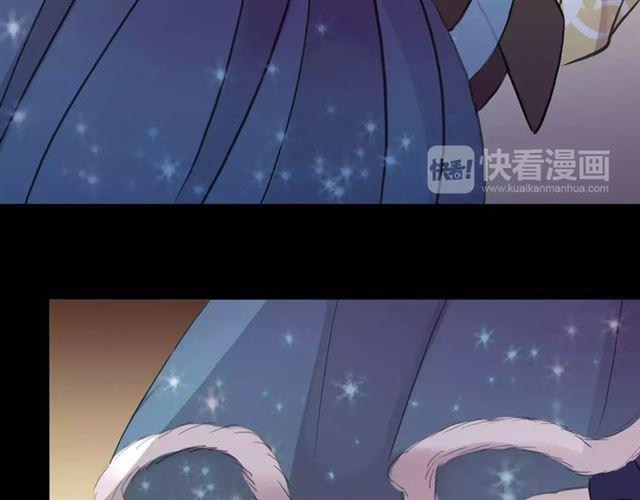 甜美的咬痕韩漫全集-誓约篇 第1话 假面舞会无删减无遮挡章节图片 