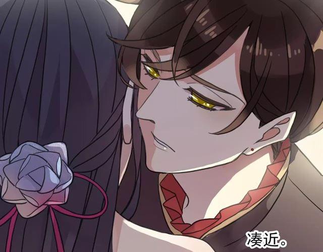 甜美的咬痕韩漫全集-誓约篇 第1话 假面舞会无删减无遮挡章节图片 