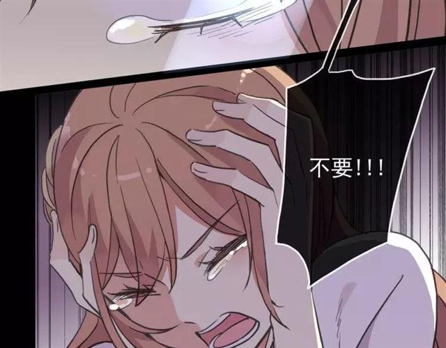 甜美的咬痕韩漫全集-誓约篇 第1话 假面舞会无删减无遮挡章节图片 