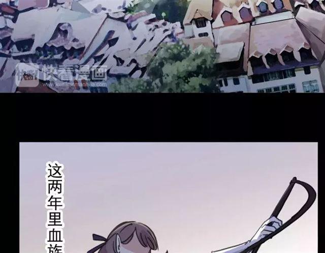 甜美的咬痕韩漫全集-誓约篇 第1话 假面舞会无删减无遮挡章节图片 