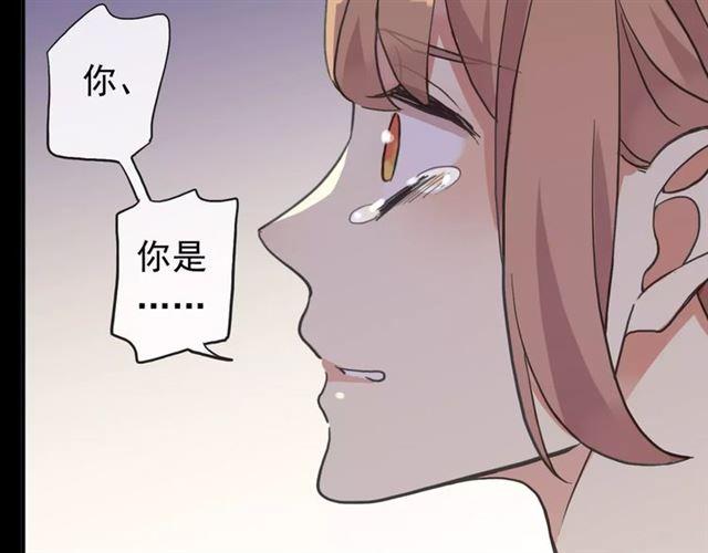 甜美的咬痕韩漫全集-誓约篇 第1话 假面舞会无删减无遮挡章节图片 