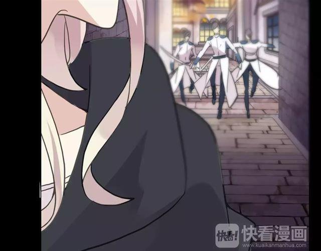甜美的咬痕韩漫全集-誓约篇 第1话 假面舞会无删减无遮挡章节图片 