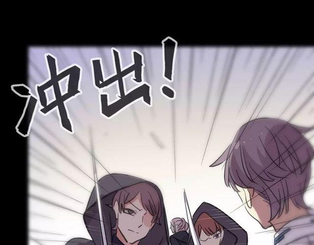 甜美的咬痕韩漫全集-誓约篇 第1话 假面舞会无删减无遮挡章节图片 
