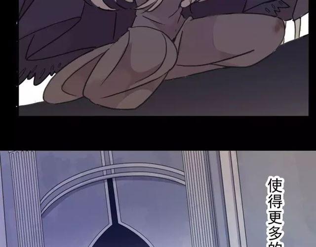 甜美的咬痕韩漫全集-誓约篇 第1话 假面舞会无删减无遮挡章节图片 