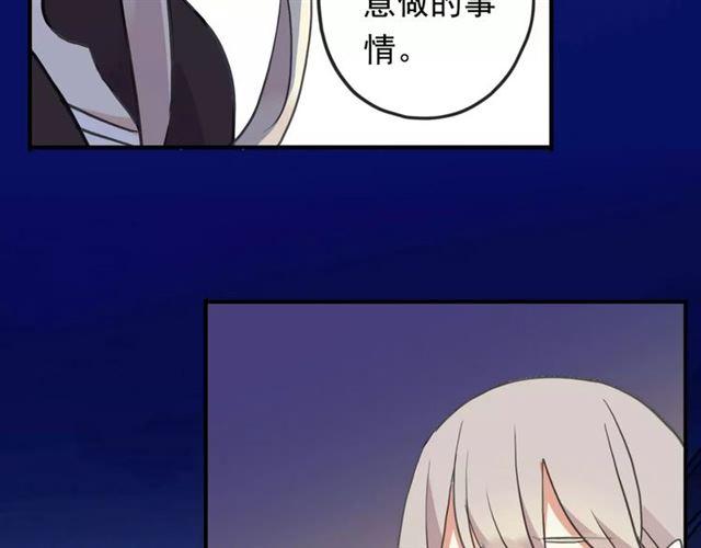 甜美的咬痕韩漫全集-誓约篇 第1话 假面舞会无删减无遮挡章节图片 