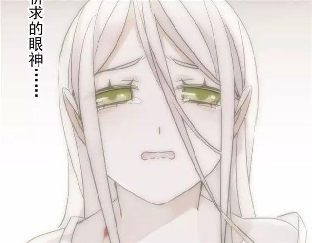 甜美的咬痕韩漫全集-誓约篇 第1话 假面舞会无删减无遮挡章节图片 