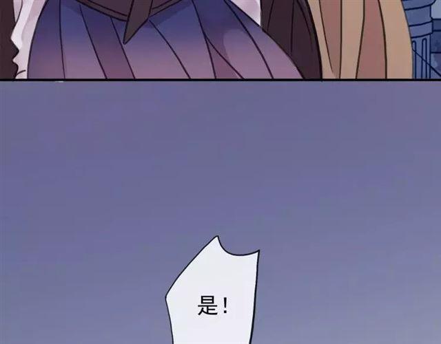 甜美的咬痕韩漫全集-誓约篇 第1话 假面舞会无删减无遮挡章节图片 
