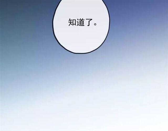 甜美的咬痕韩漫全集-誓约篇 第1话 假面舞会无删减无遮挡章节图片 