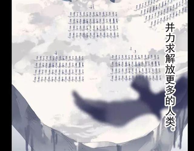 甜美的咬痕韩漫全集-誓约篇 第1话 假面舞会无删减无遮挡章节图片 