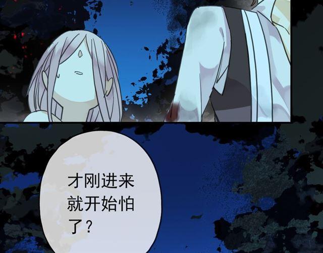 甜美的咬痕韩漫全集-第6话 不甘心无删减无遮挡章节图片 