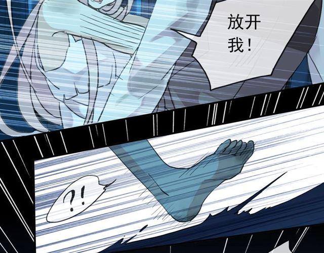 甜美的咬痕韩漫全集-第6话 不甘心无删减无遮挡章节图片 