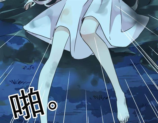 甜美的咬痕韩漫全集-第6话 不甘心无删减无遮挡章节图片 