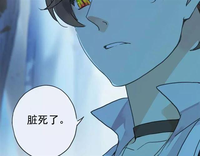 甜美的咬痕韩漫全集-第6话 不甘心无删减无遮挡章节图片 