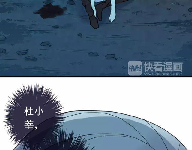 甜美的咬痕韩漫全集-第6话 不甘心无删减无遮挡章节图片 