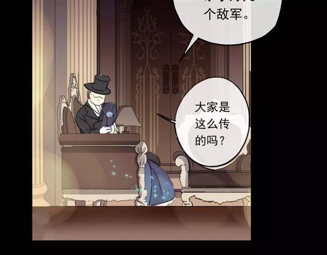 甜美的咬痕韩漫全集-誓约篇 第2话 撕破你的伪装无删减无遮挡章节图片 