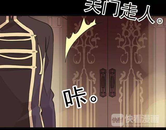 甜美的咬痕韩漫全集-誓约篇 第2话 撕破你的伪装无删减无遮挡章节图片 
