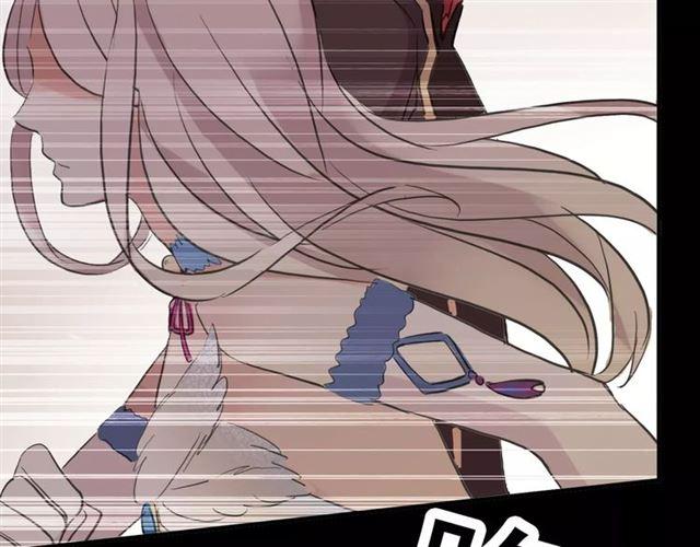 甜美的咬痕韩漫全集-誓约篇 第2话 撕破你的伪装无删减无遮挡章节图片 