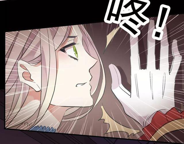 甜美的咬痕韩漫全集-誓约篇 第2话 撕破你的伪装无删减无遮挡章节图片 