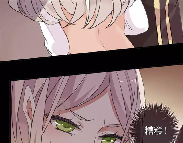 甜美的咬痕韩漫全集-誓约篇 第2话 撕破你的伪装无删减无遮挡章节图片 