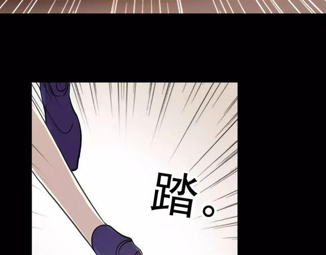 甜美的咬痕韩漫全集-誓约篇 第3话 你到底想我怎样无删减无遮挡章节图片 