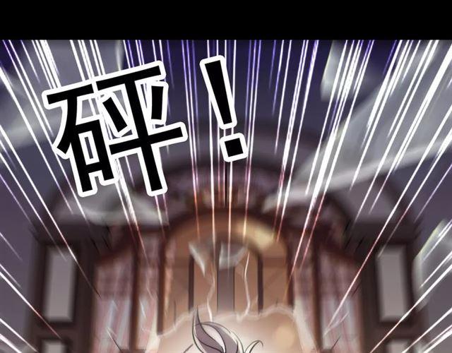 甜美的咬痕韩漫全集-誓约篇 第3话 你到底想我怎样无删减无遮挡章节图片 