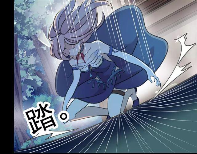 甜美的咬痕韩漫全集-誓约篇 第3话 你到底想我怎样无删减无遮挡章节图片 