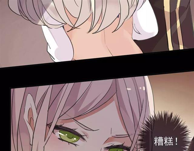 甜美的咬痕韩漫全集-誓约篇 第3话 你到底想我怎样无删减无遮挡章节图片 