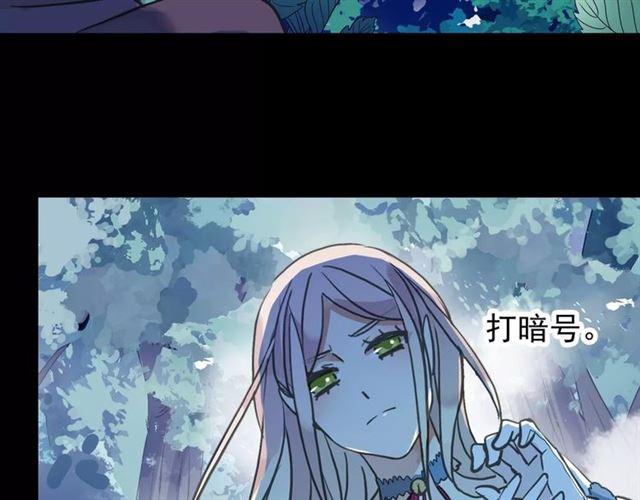 甜美的咬痕韩漫全集-誓约篇 第3话 你到底想我怎样无删减无遮挡章节图片 
