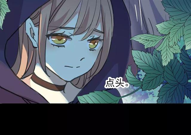 甜美的咬痕韩漫全集-誓约篇 第3话 你到底想我怎样无删减无遮挡章节图片 