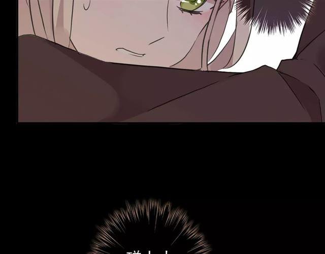 甜美的咬痕韩漫全集-誓约篇 第3话 你到底想我怎样无删减无遮挡章节图片 