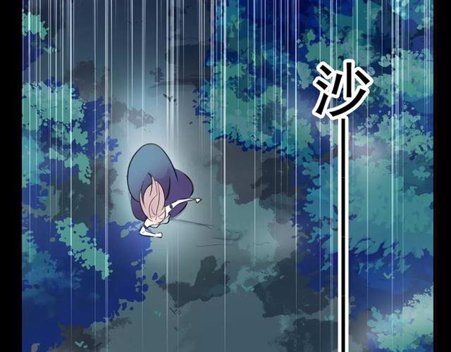 甜美的咬痕韩漫全集-誓约篇 第3话 你到底想我怎样无删减无遮挡章节图片 