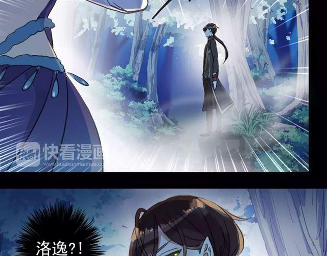 甜美的咬痕韩漫全集-誓约篇 第3话 你到底想我怎样无删减无遮挡章节图片 
