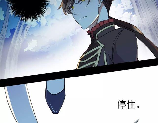 甜美的咬痕韩漫全集-誓约篇 第3话 你到底想我怎样无删减无遮挡章节图片 
