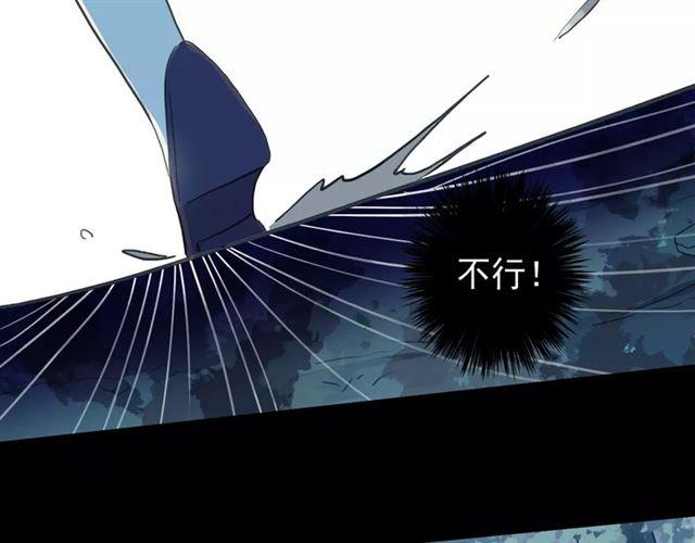 甜美的咬痕韩漫全集-誓约篇 第3话 你到底想我怎样无删减无遮挡章节图片 