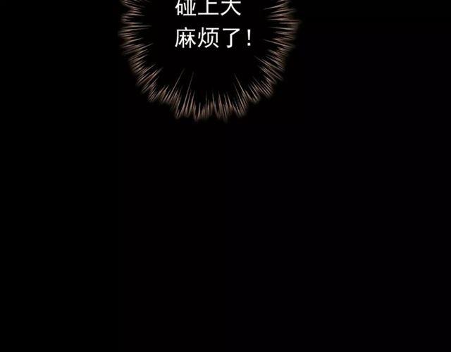 甜美的咬痕韩漫全集-誓约篇 第3话 你到底想我怎样无删减无遮挡章节图片 